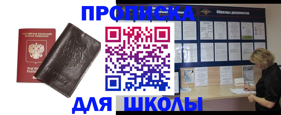 форма 3 в Гаджиево